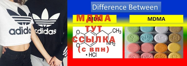 мефедрон Белоозёрский