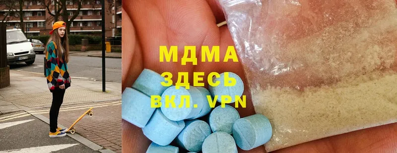 МДМА VHQ  Красный Холм 